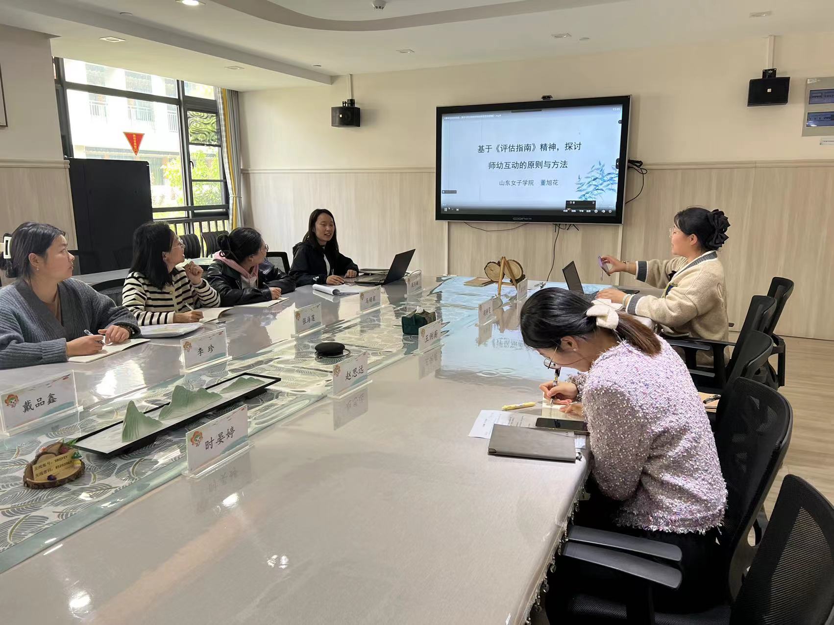 【枫香栖幼】学习《评估指南》精神 探讨师幼互动的原则与方法  ——栖幼石埠湾园业务学习之师幼互动策略