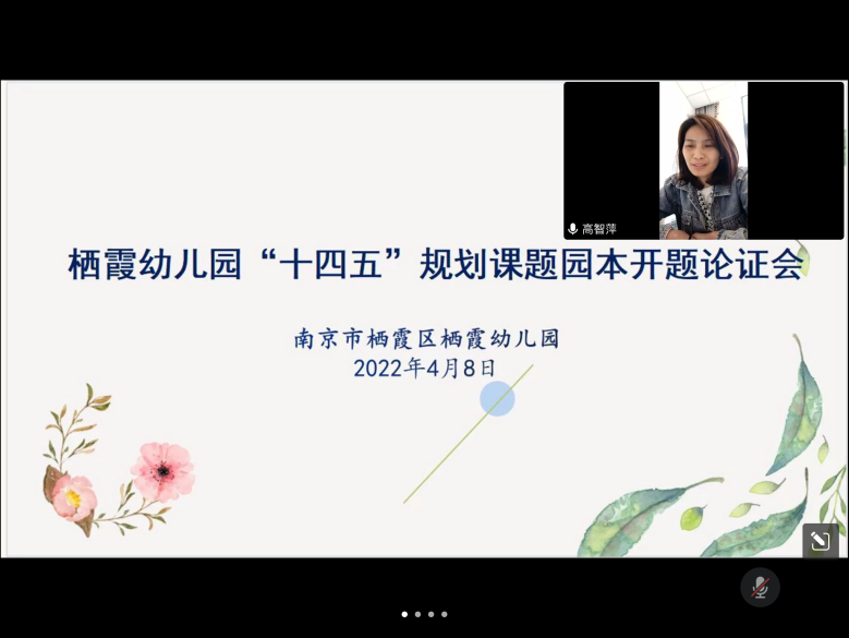 220408科研载道  行稳致远(一)_html_320b4dfa.png