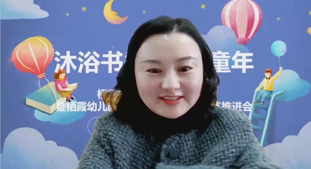 220322课题汇报展成果  科研交流促提升——栖霞区教科研开放日活动暨栖霞幼儿园红枫园教科研成果凝炼推进会（有图）_html_m56faea8a.jpg