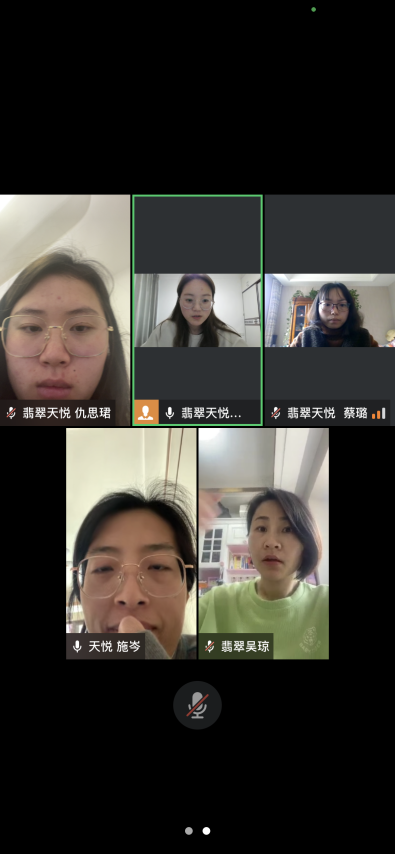  【枫香栖幼】课程审议 立足幼儿  ——栖幼翡翠天悦园业务学习之南京市实验幼儿园《幼儿园综合课程》分享