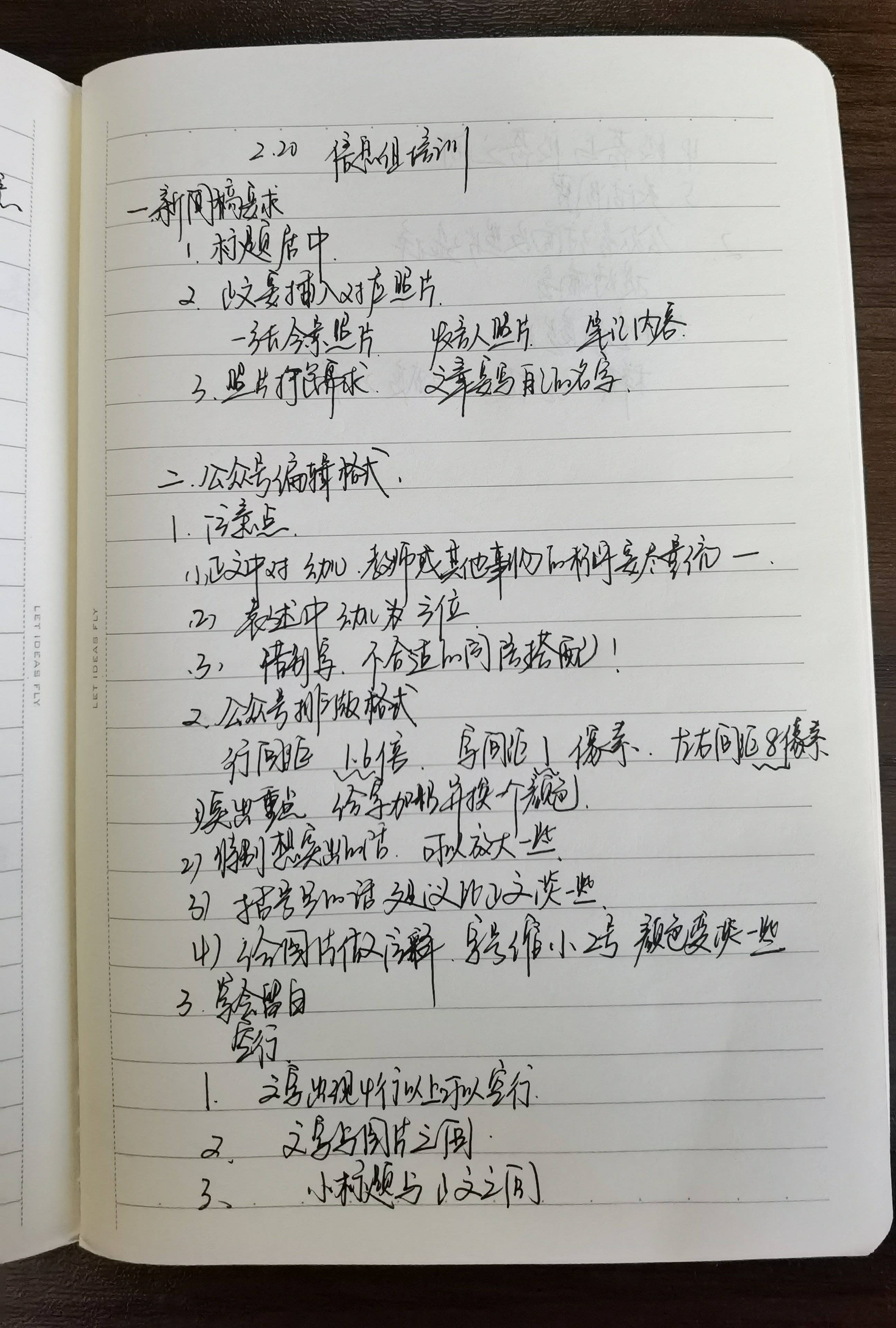 2_220220巧用信息技术  做好宣传工作——栖霞幼儿园信息技术培训活动 - 副本_html_7db0d95a.jpg