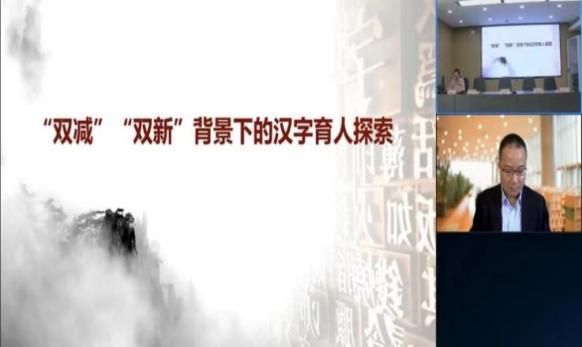【枫香栖幼】“双减”正当时 育人新探索——栖霞幼儿园五福园师德学习之教师基本功培训