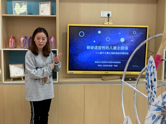 【枫香栖幼】以幼为本 墙墙互动——栖霞幼儿园翡翠天悦园环境教研组活动