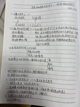 221028评估领航 明确方向——栖霞幼儿园翡翠天域园新教师培训之发现幼儿有意义的学习活动_html_m926e630.jpg
