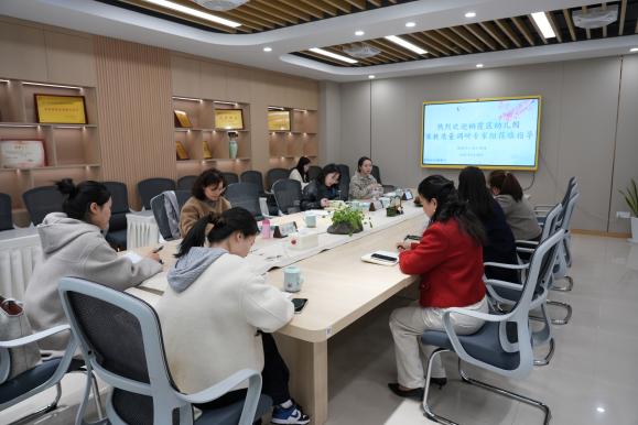 250328聚焦幼儿成长，共话保教提质——栖霞幼儿园云栖园迎接区级保教质量专项调研工作 陈思琪_html_3f4043a8.jpg