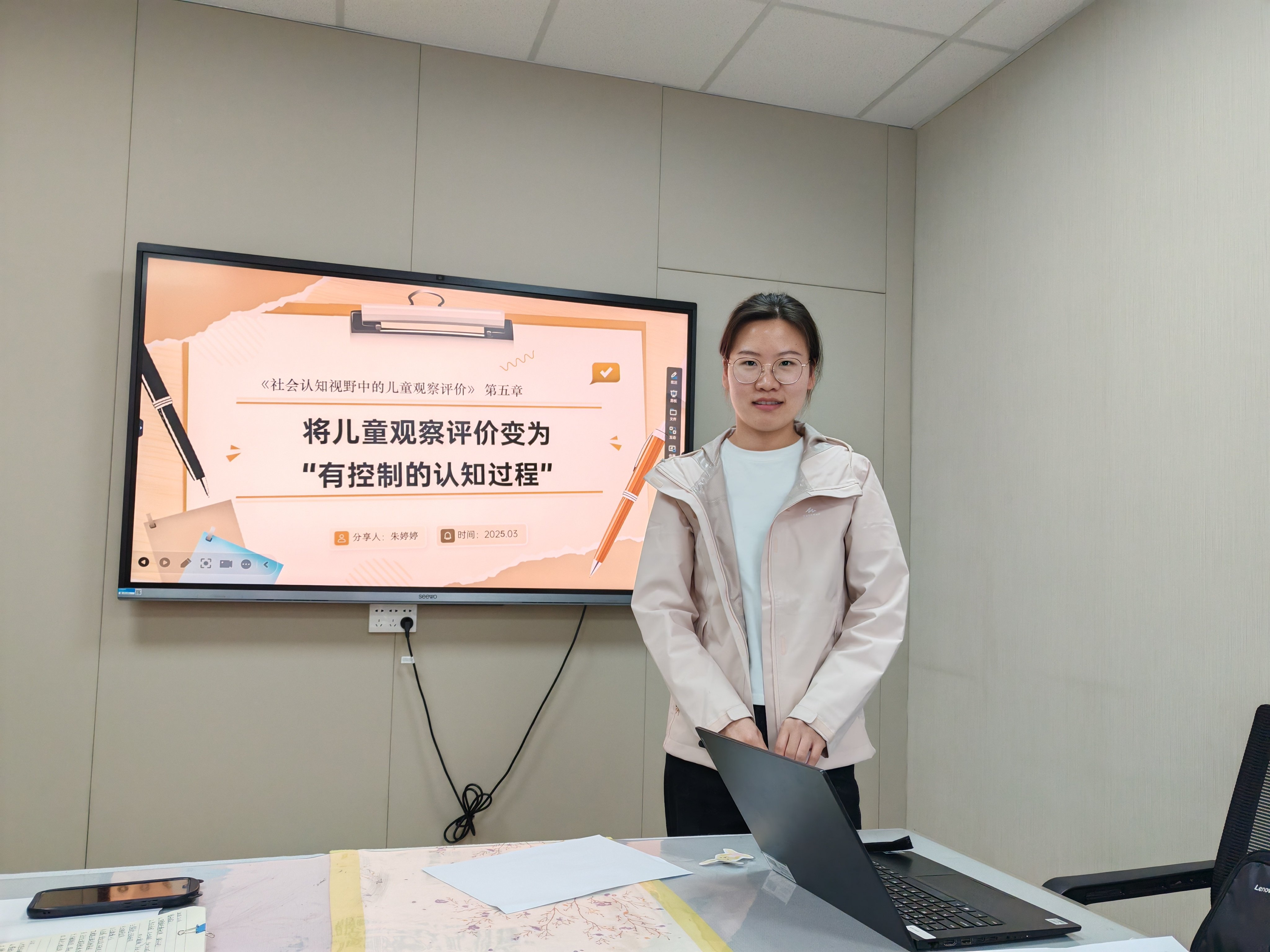 250325深耕社会领域教研 助力幼儿健康成长——栖霞幼儿园翡翠天悦园社会领域教研活动（二）_html_m3932f272.jpg