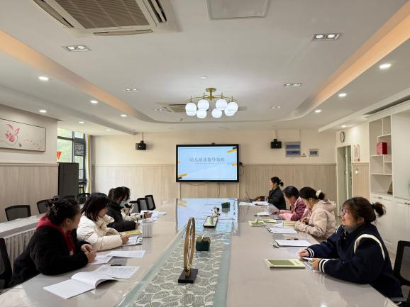 250226书香润心 见证成长——栖幼石埠湾园业务学习之幼儿阅读指导策略活动_html_42fec1a4.jpg