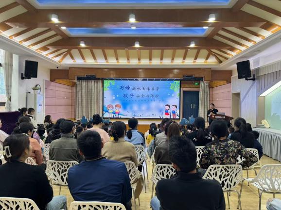 【枫香栖幼】防校园欺凌 为成长护航  ——栖幼五福园法治副校长进校园家长普法活动