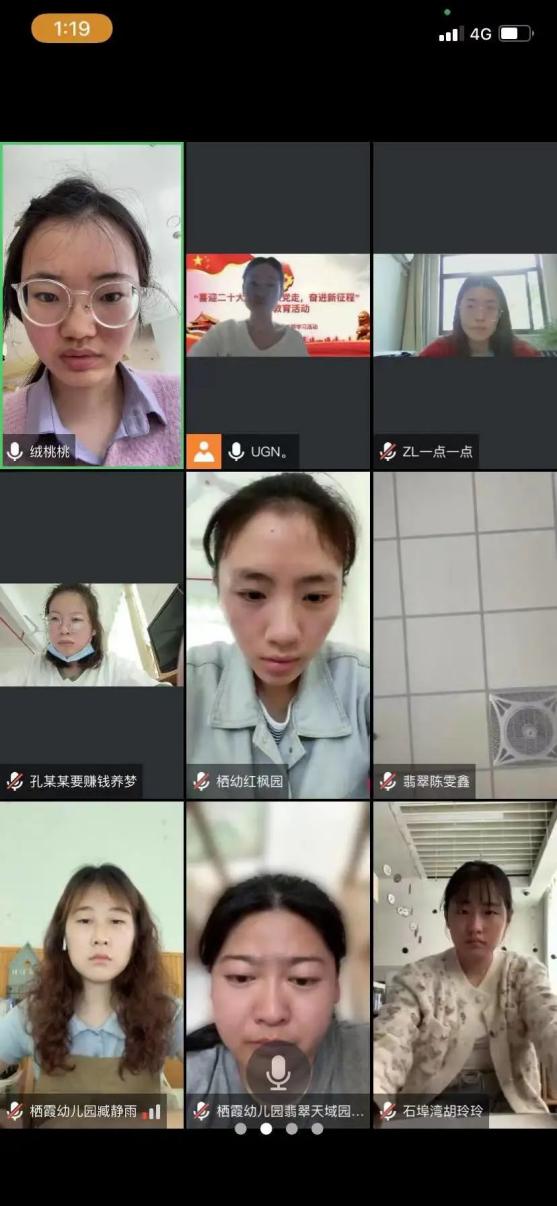 220426团支部主题教育学习活动_html_m365bbc4.jpg