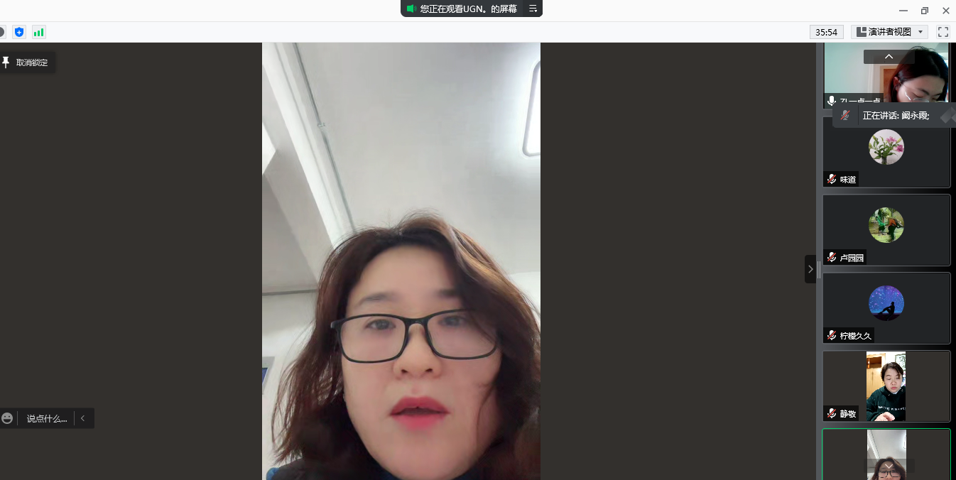 220414引领共读 学思笃行——栖霞幼儿园五福园《幼儿园保育教育质量评估指标》线上培训研讨（插图片）_html_22363889.png
