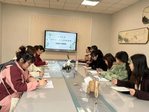 【枫香栖幼】共读凝智慧 审议促提升——栖霞幼儿园翡翠天域园课程中心组活动