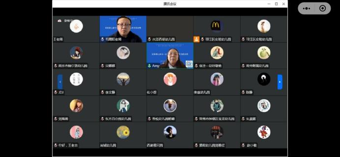 221125支持幼儿决策 加强师幼互动——记栖幼石埠湾园《评估指南》线上学习活动 陈文萍_html_m50e94ff4.jpg