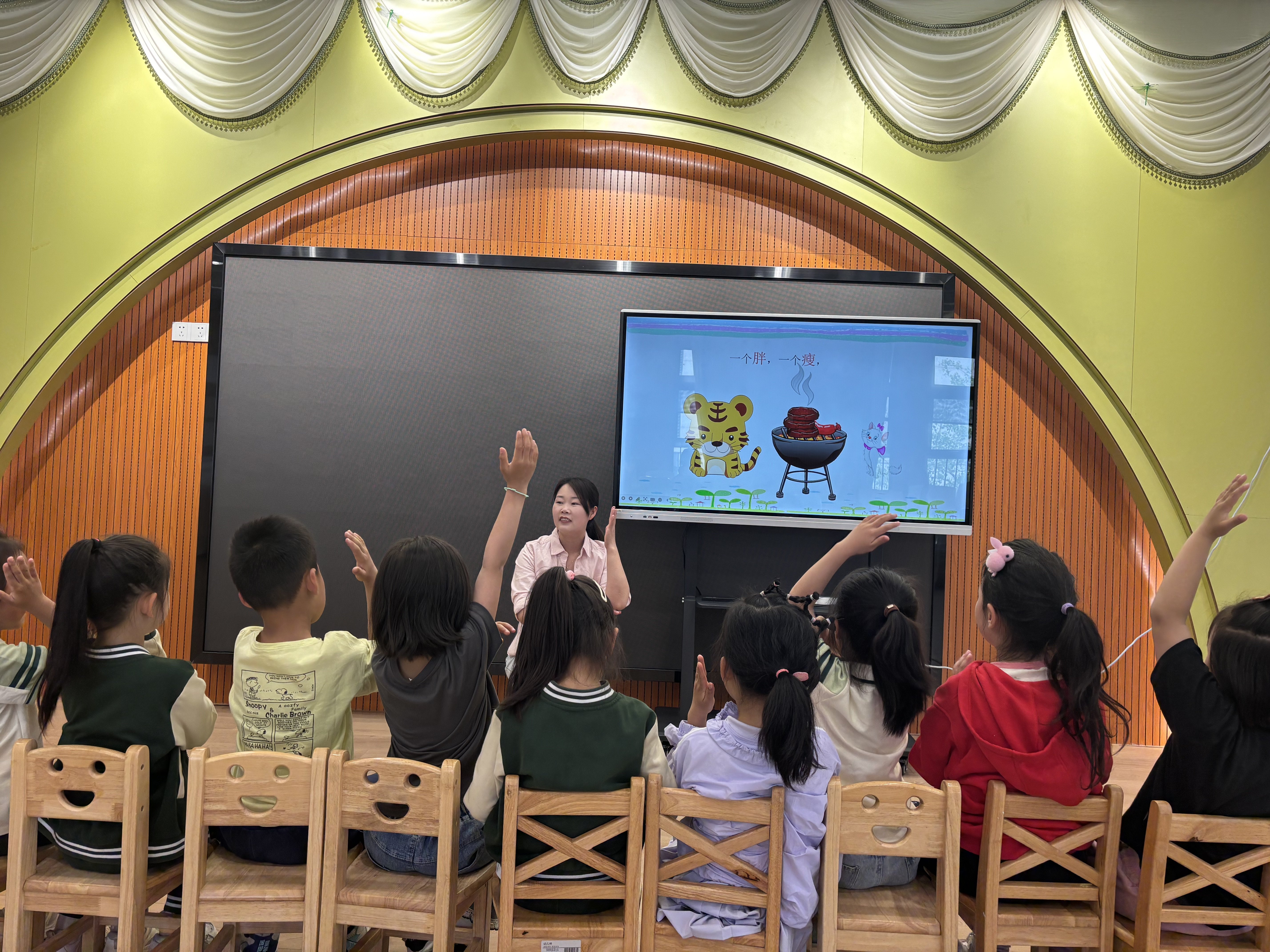 250421深耕融合教育，赋能幼儿成长——栖霞幼儿园翡翠天悦园融合教育教研活动（二）_html_4d625a27.jpg