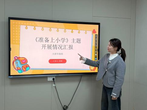 250331幼儿园多举措优化活动 助力幼儿全面成长——栖霞幼儿园翡翠天悦园课程中心组审议活动（二）_html_m226af025.jpg