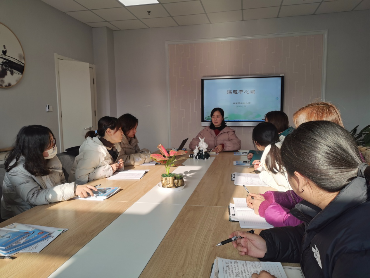 【枫香栖幼】课程教研做基石  幼儿活动更精彩 ——栖幼翡翠园课程中心组教研活动