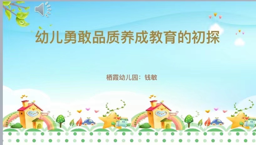 211126  家园共育  悦伴成长_html_3acb2afc.jpg
