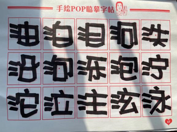 230209 学思砺新 赋能成长 ——栖幼翡翠天域园新教师培训_html_178e27e7.jpg