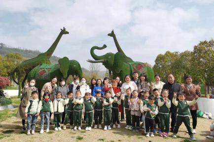 230331爱在春天里 乐在动物园 栖霞幼儿园亲子春游活动_html_maf06c98.jpg
