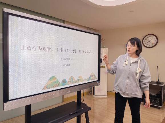 230426学观察 慧观察——栖霞幼儿园五福园游戏组教研活动（六）_html_385672ab.jpg
