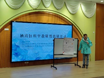 231222 聚焦科学 深耕细研——记栖霞区科学教研组活动_html_5a4e07f1.jpg