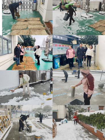 231226“细排查 消隐患 保安全”——栖霞幼儿园红枫分园校舍安全检查篇(1)_html_m7c5f1ee8.jpg