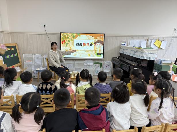 251120桂花飘香润童心 家园携手酿甜蜜——栖霞幼儿园石埠湾园师中班枫味膳食暨家长助教活动_html_514b049b.jpg