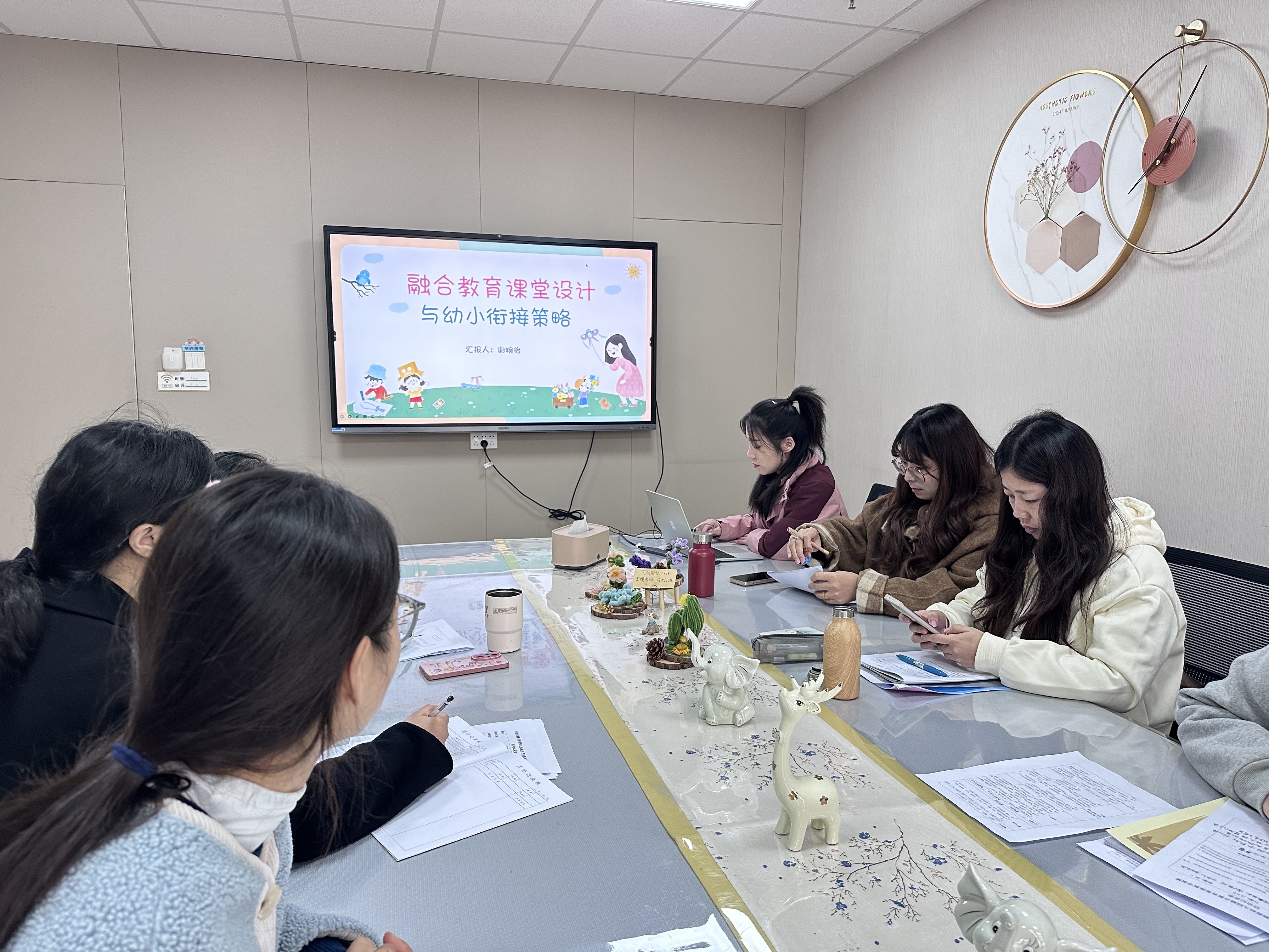 251124以研促教 共助成长——栖霞幼儿园融合教研组活动_html_m43f4e01a.jpg