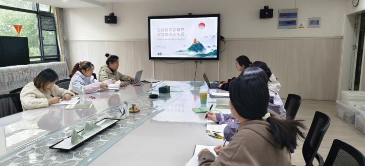 241120弘扬教育家精神 绽放教育者风采——栖霞幼儿园石埠湾园师德师风专题学习活动_html_3b15953e.jpg