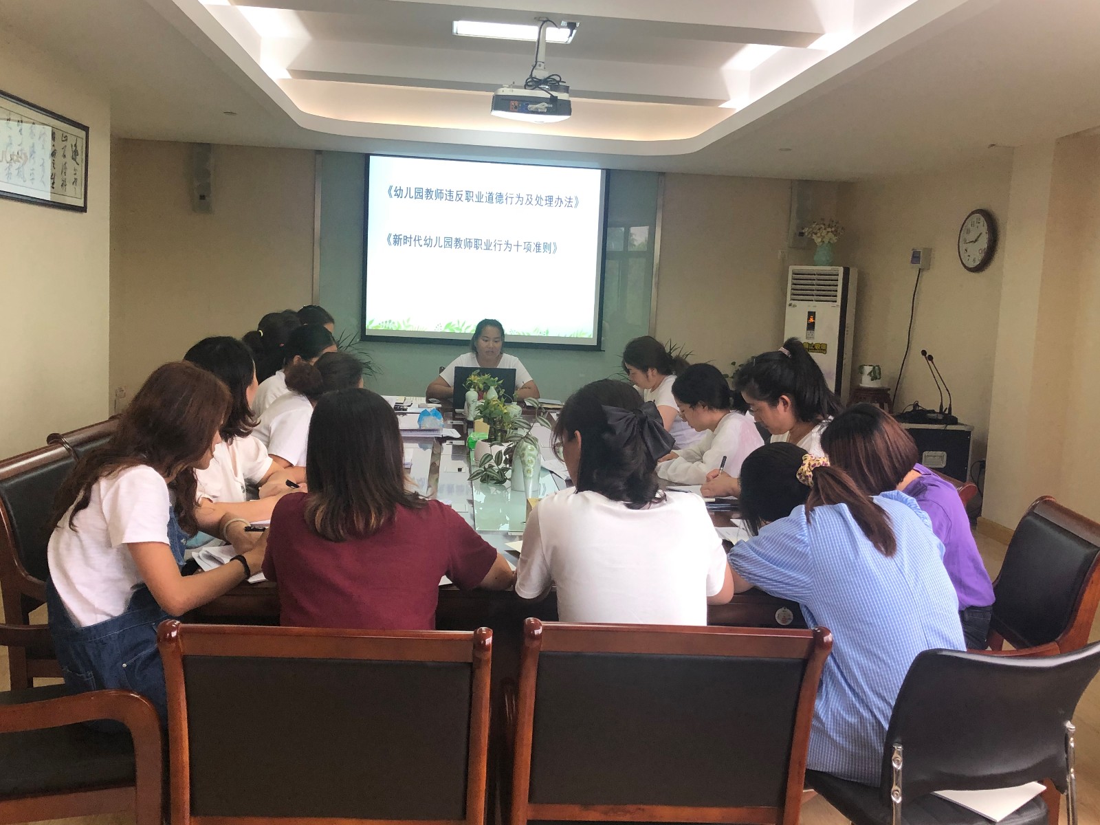 【枫香栖幼】师德师风 为师之本 ——记栖霞幼儿园五福园师德师风培训活动