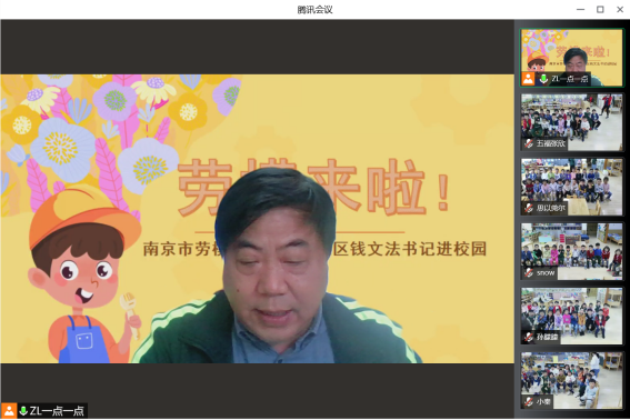 220510弘扬劳模精神 传承匠心匠魂——栖霞幼儿园翡翠天悦园参加劳模讲坛活动_html_m2f67827.png