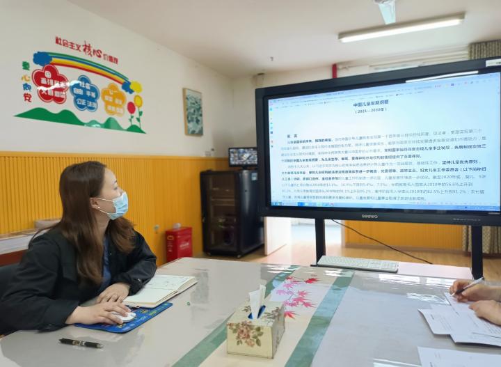220519关爱幼儿 科学施教——栖幼红枫园师德学习之《中国儿童发展纲要（2021-2030年）》解读 - 插照片_html_m75514695.jpg