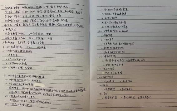 220412以德修身 以德育人——记栖霞幼儿园石埠湾园线上师德学习活动 胡玲玲_html_m3106ba65.jpg