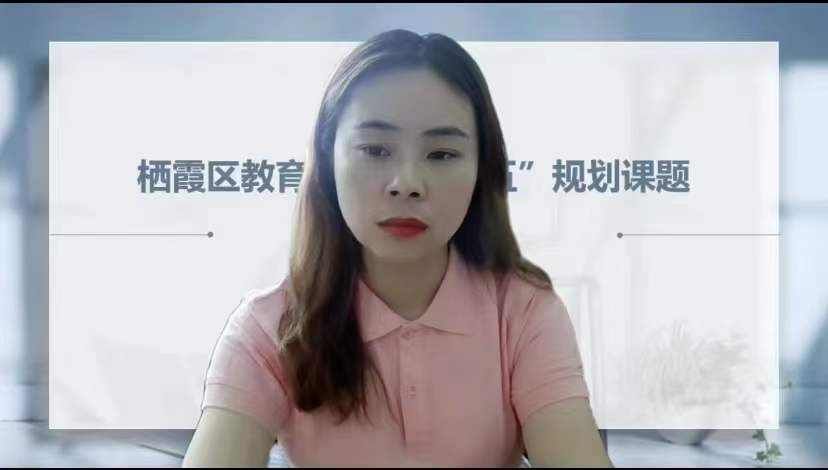 220525课题论证明方向  教育科研促成长——栖霞幼儿园红枫园区级“十四五”规划立项课题开题论证会（有图片）_html_m10672b17.jpg