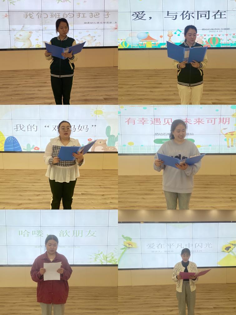 220425 赓续师德 永持初心——记栖霞幼儿园石埠湾园教育好故事评比活动 高艳_html_c1f1f9b.jpg