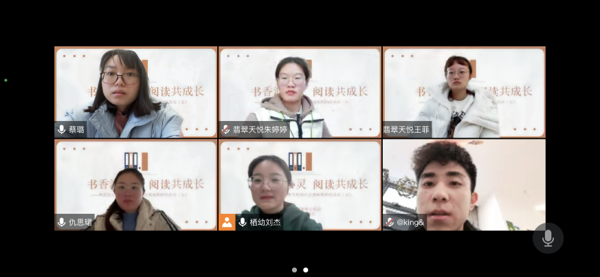 【枫香栖幼】书香润心灵 阅读共成长——栖幼翡翠天悦园社会领域教研组活动（五）