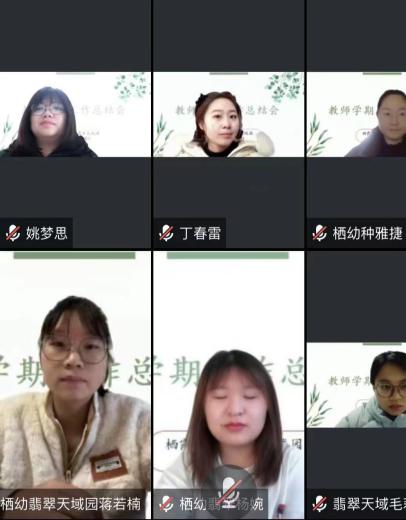 230110凝心聚力 展望未来_html_788226fa.jpg