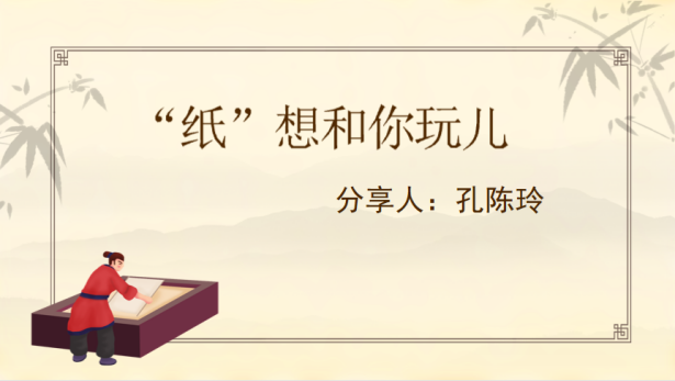 221219故事始于儿童 课程趣启成长——栖霞幼儿园红枫园课程故事评比_html_234b9d67.png