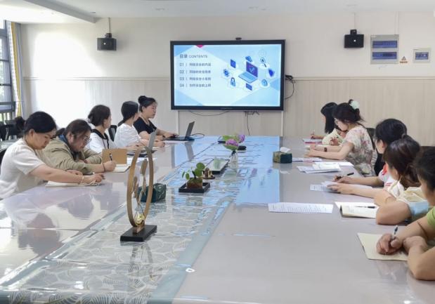 231019共建网络安全 共享网络文明——栖霞幼儿园石埠湾园网络安全培训活动_html_m2db729e3.jpg