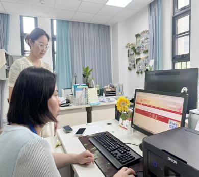 督导促规范  笃行以致远_html_m1bc6d69b.jpg