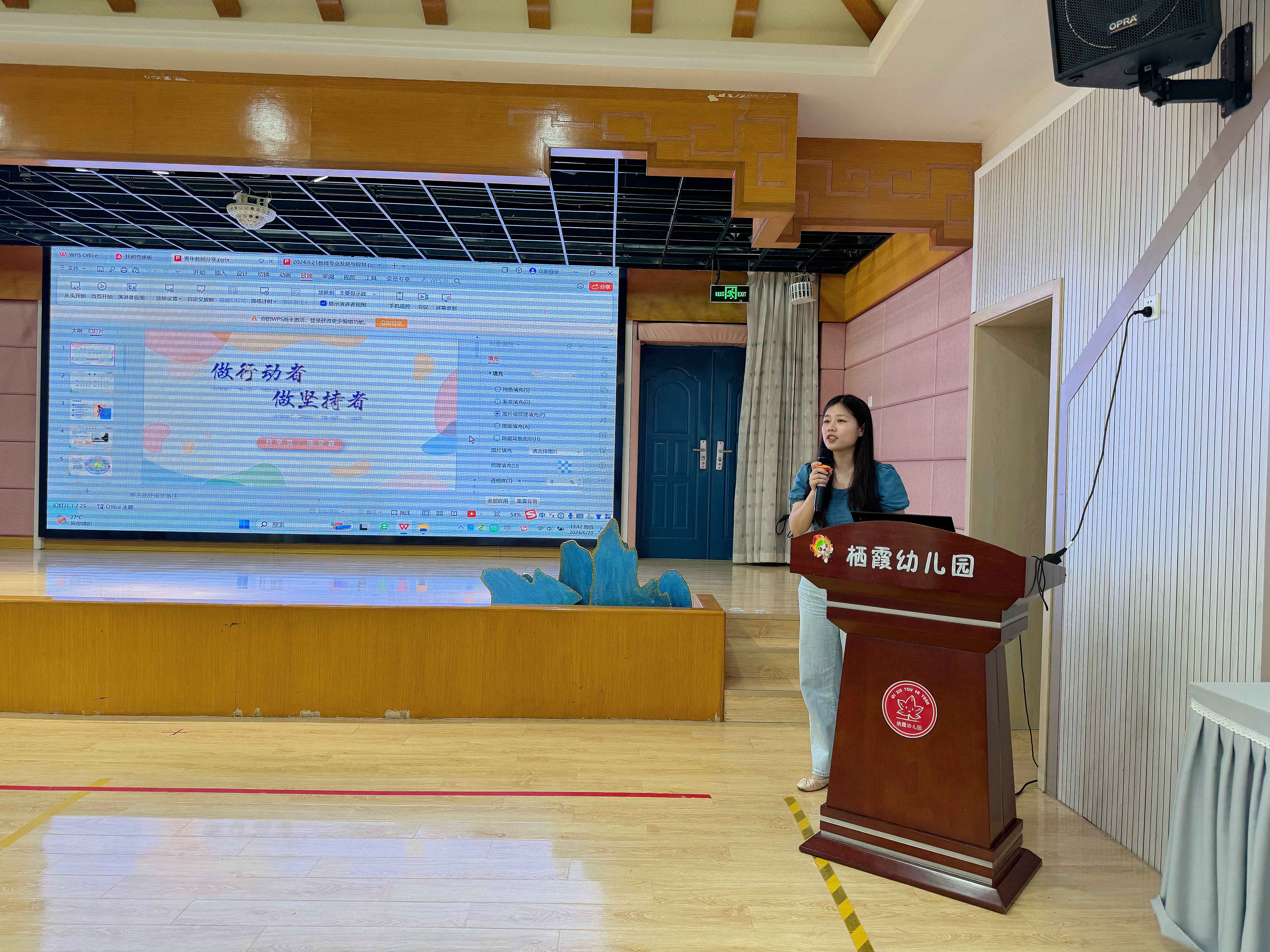 【枫香栖幼】沐光同行 “研”续成长  ——栖霞幼儿园青枫研学社活动