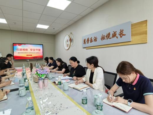 240607党建领航  安全守望——栖霞幼儿园党政“安全生产月”主题宣讲_html_m3078c090.jpg