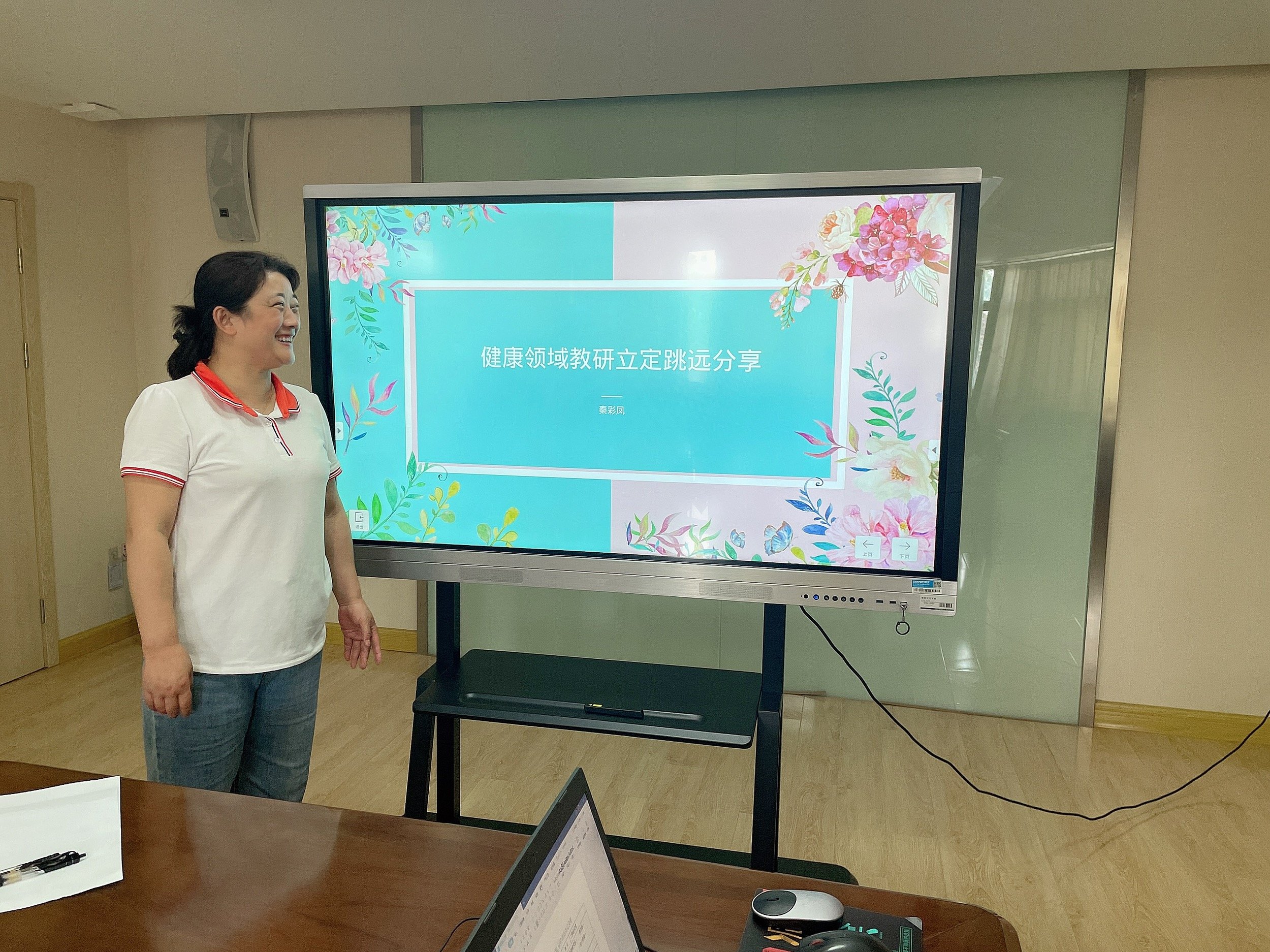 220606动作技能发展 幼儿健康成长——栖霞幼儿园五福园健康领域组教研活动_html_m68f6eaa4.jpg