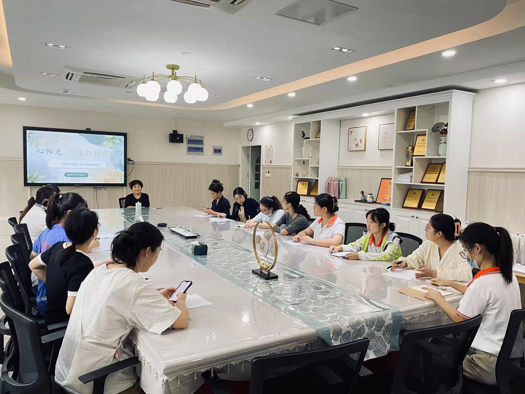 【枫香栖幼】心阳光 深耕待花开  ——栖霞幼儿园石埠湾园工会心理团建活动