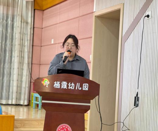 【枫香栖幼】铭记教育根本 绽放团青风采  ——栖霞幼儿园团支部主题学习活动