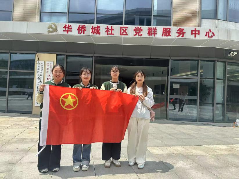 250510护幼有方筑根基，以爱为航育新禾--栖霞幼儿园团员社会实践暨家长咨询志愿服务活动_html_m20e0edfc.jpg