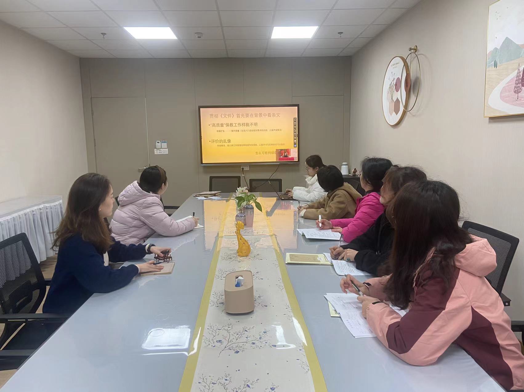 【枫香栖幼】共学 共思 共成长  ——《评估指南》背景下幼儿园的保教质量自评与外部教研支持