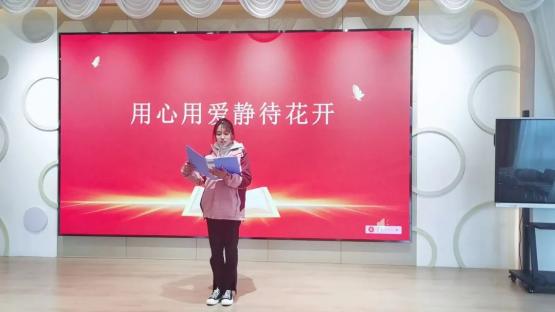 230407分享教育故事 践行立德树人——栖幼翡翠天域园新教师“教育好故事”共读与演讲活动_html_m1b0b4b5a.jpg