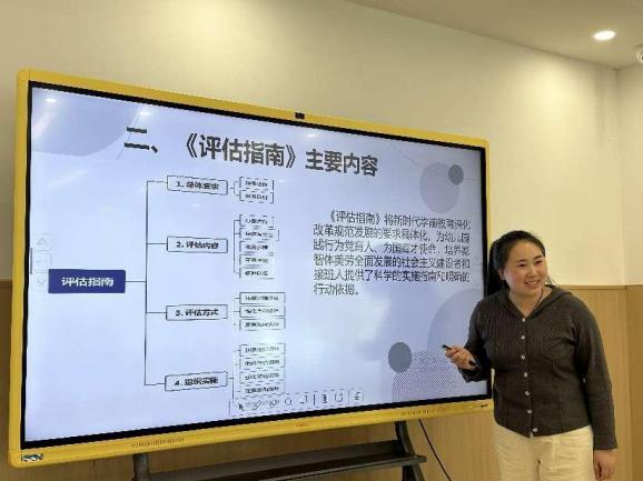 240912笃行致远 童行百川——栖霞幼儿园云栖园业务学习活动 孙姗姗_html_667f5786.jpg