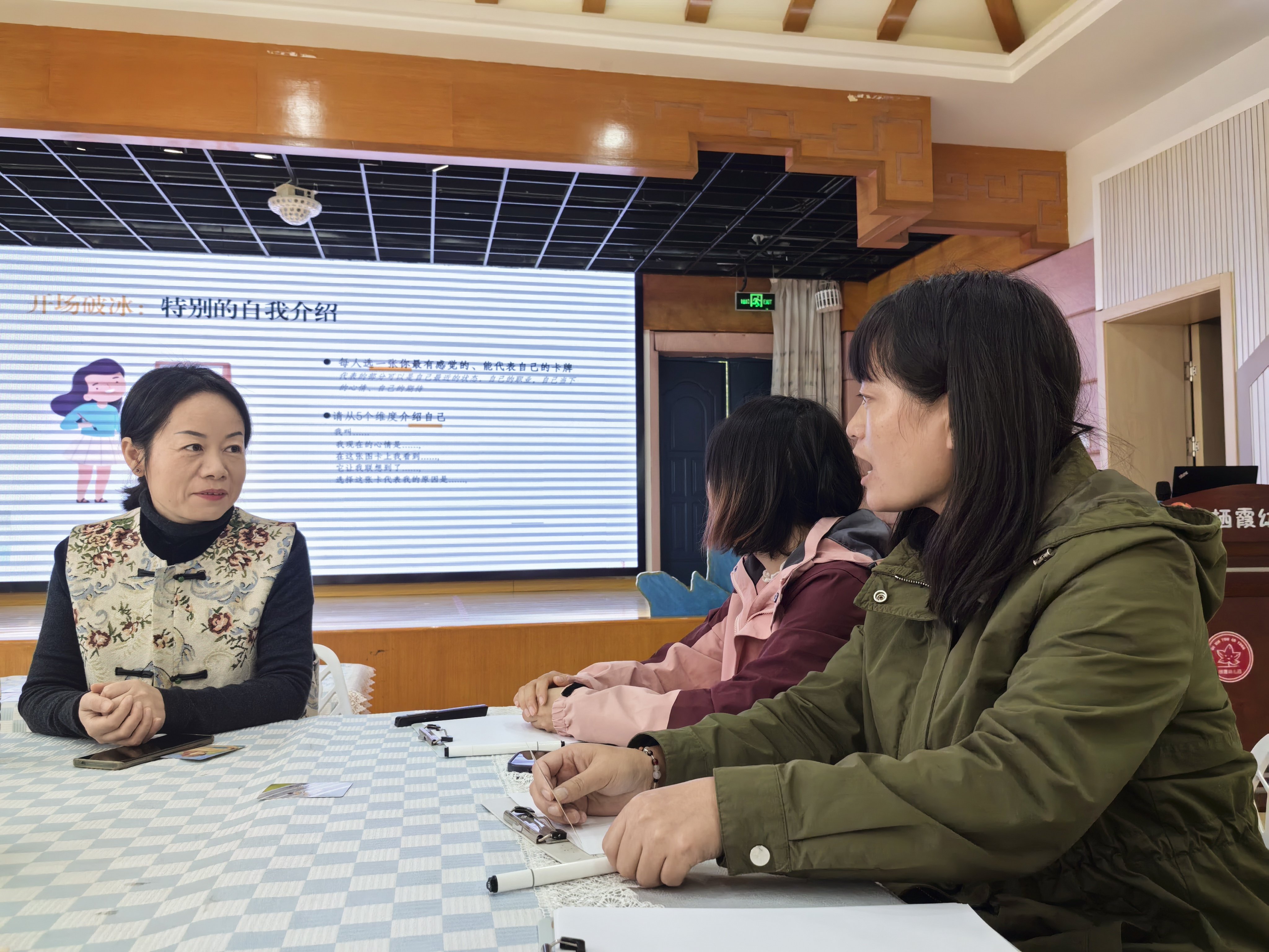 241023打开“心”窗 为爱赋能——记栖霞幼儿园五福园心理健康团建活动_html_m6c9fd474.jpg