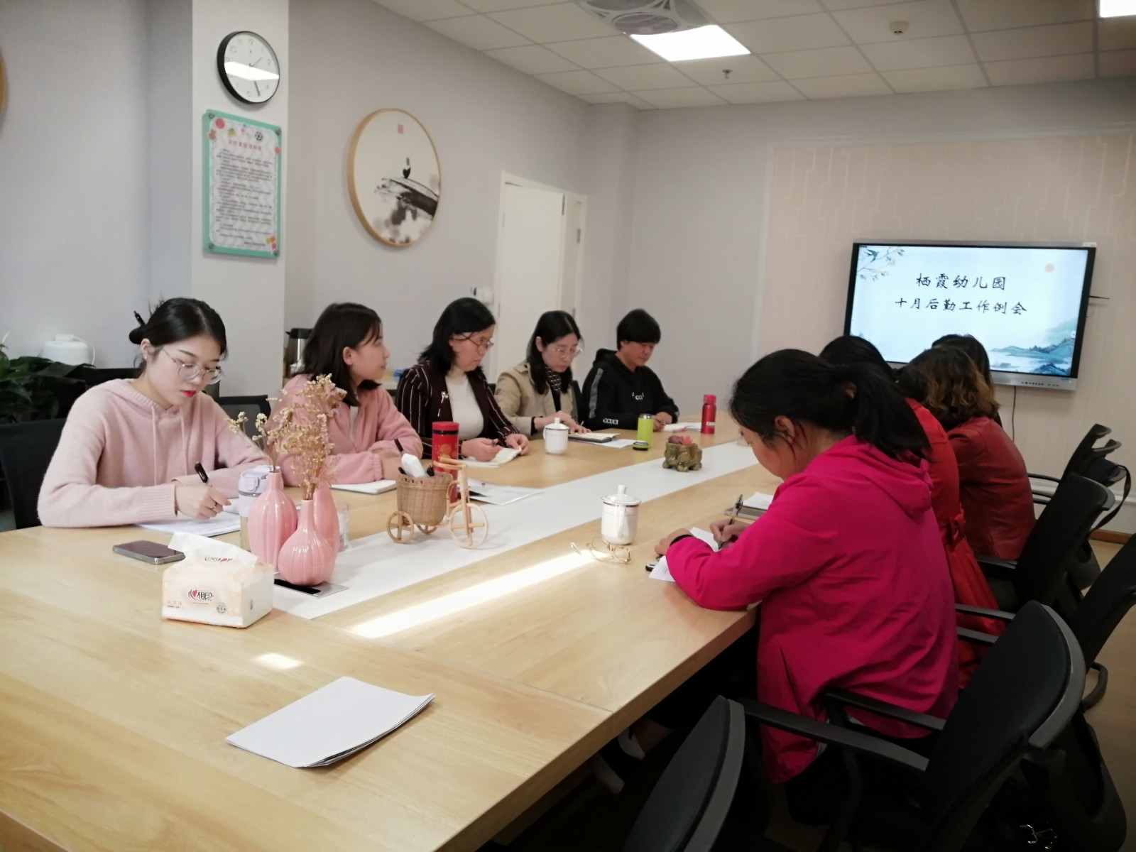 【枫香栖幼】枫勤至粹 勤必有为  ——记栖霞幼儿园后勤工作十月例会